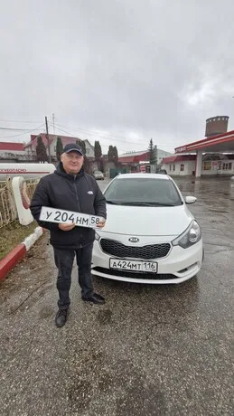 Клиент Автогида после подбора авто