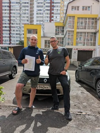 Клиент Автогида после подбора авто