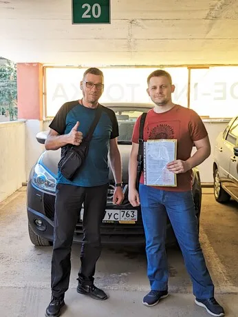 Клиент Автогида после подбора авто