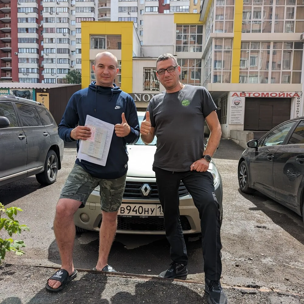 Клиент Автогида — Авто подобрано · выдача